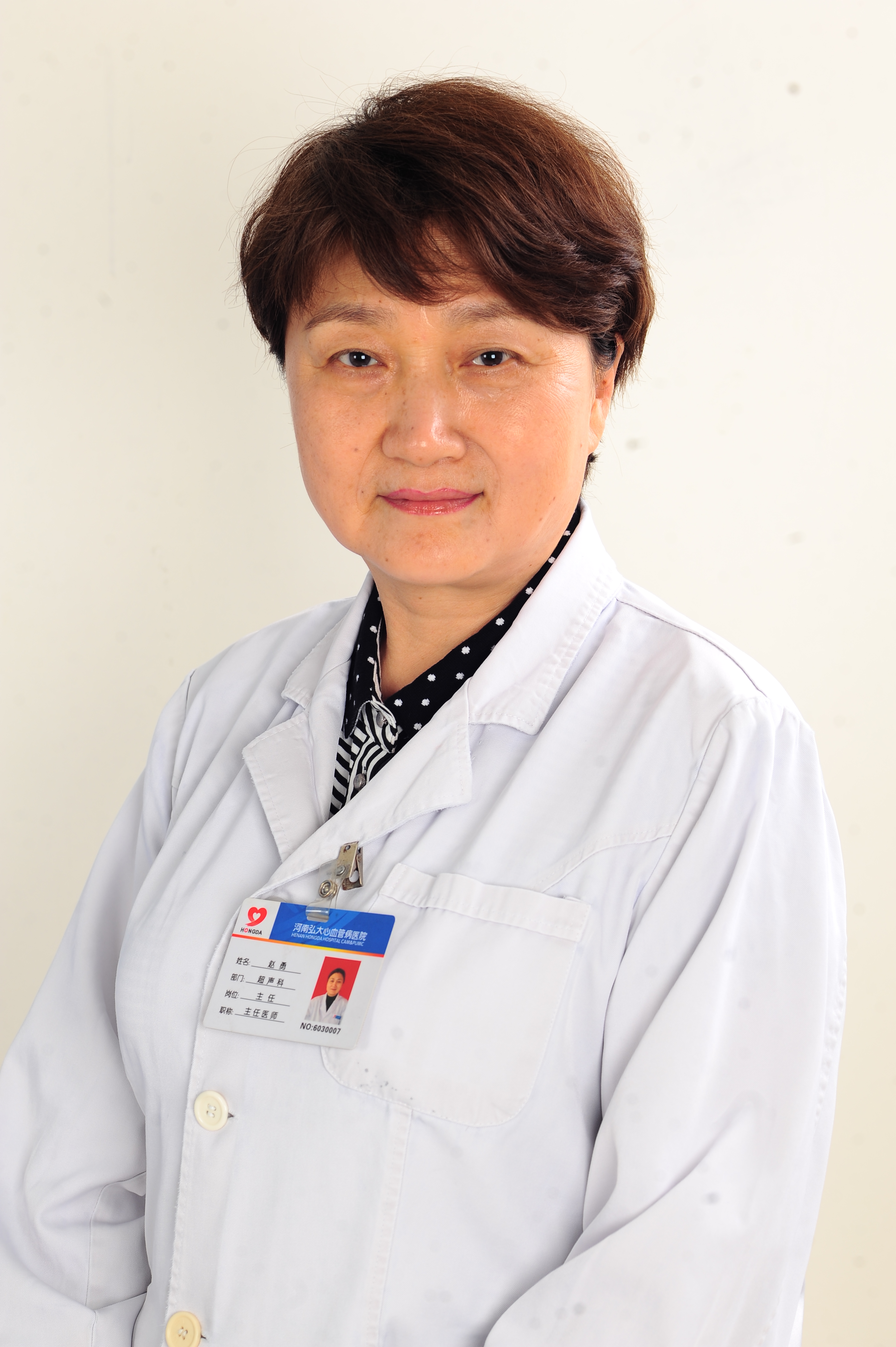 首页 科室导航 超声科  专家介绍  主任医师 河南中汇医院名誉院长