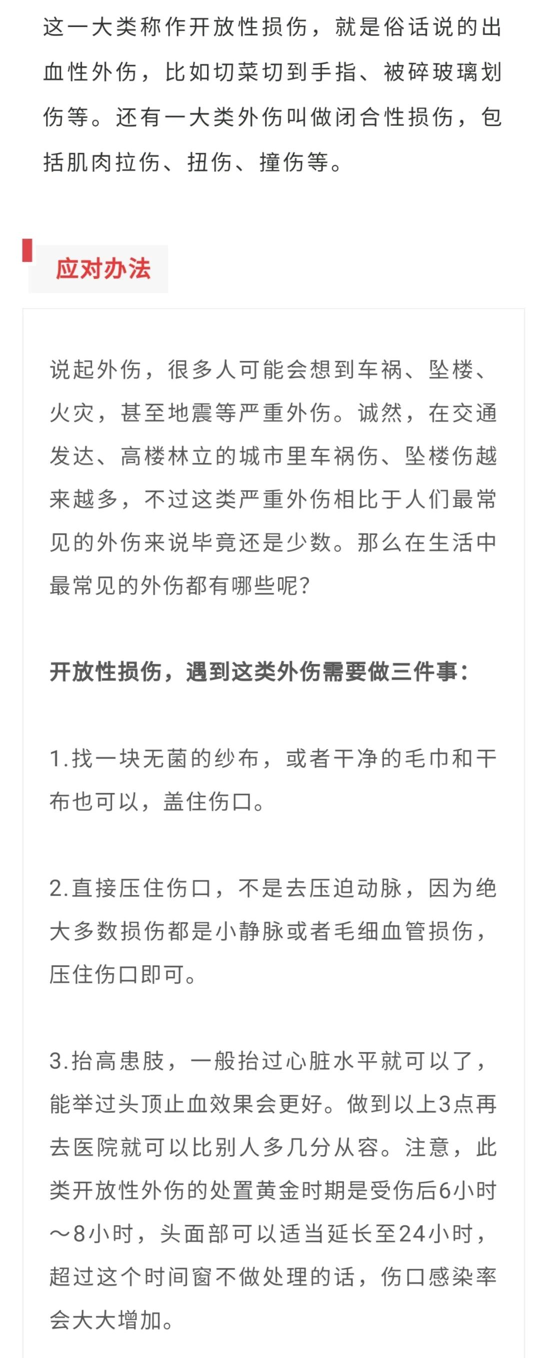 微信图片_20210628112900.jpg