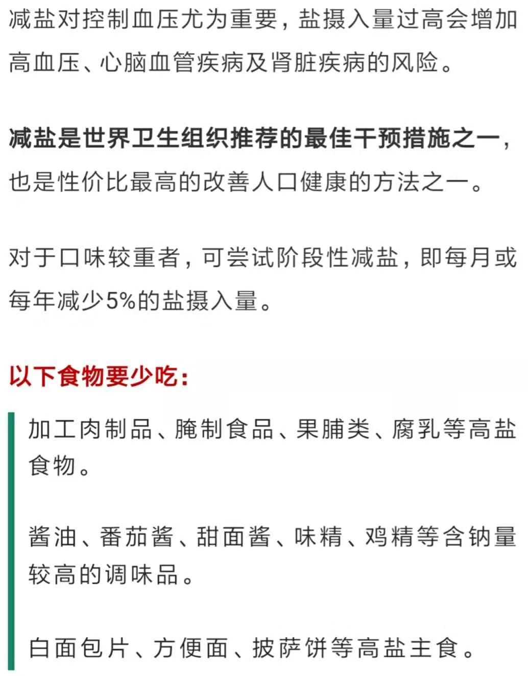 微信图片_20210628163217.jpg
