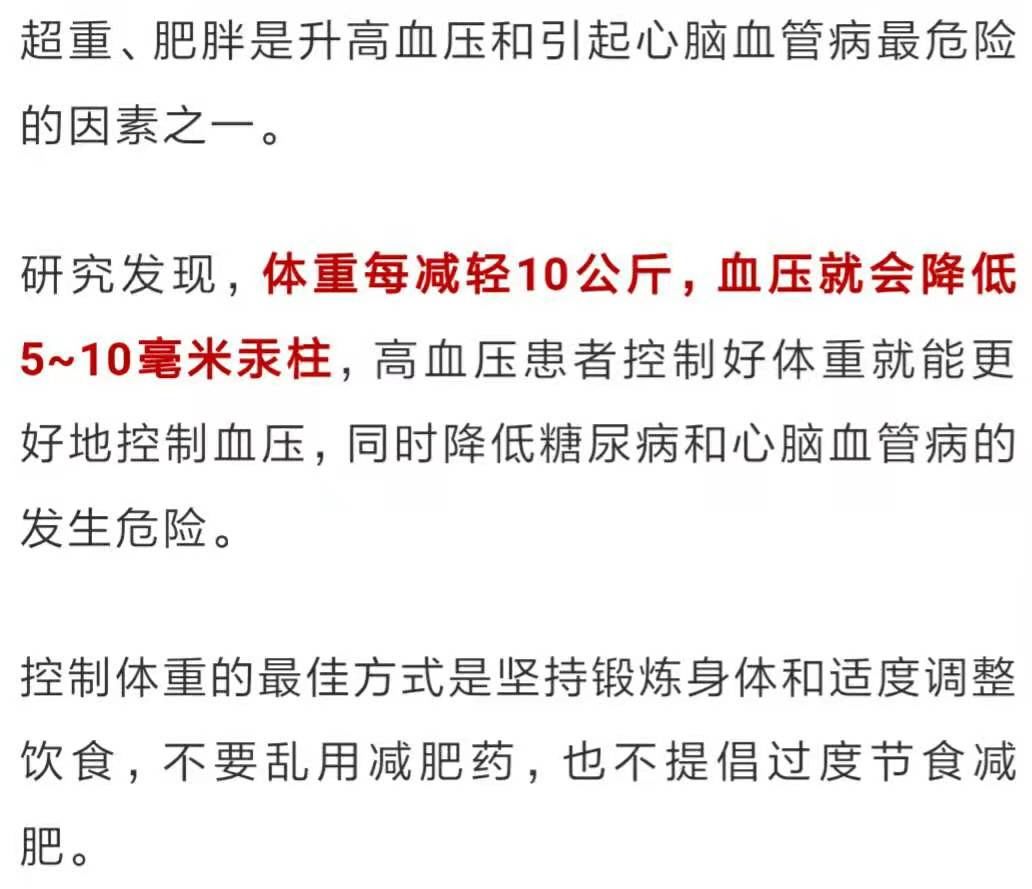 微信图片_20210628163305.jpg