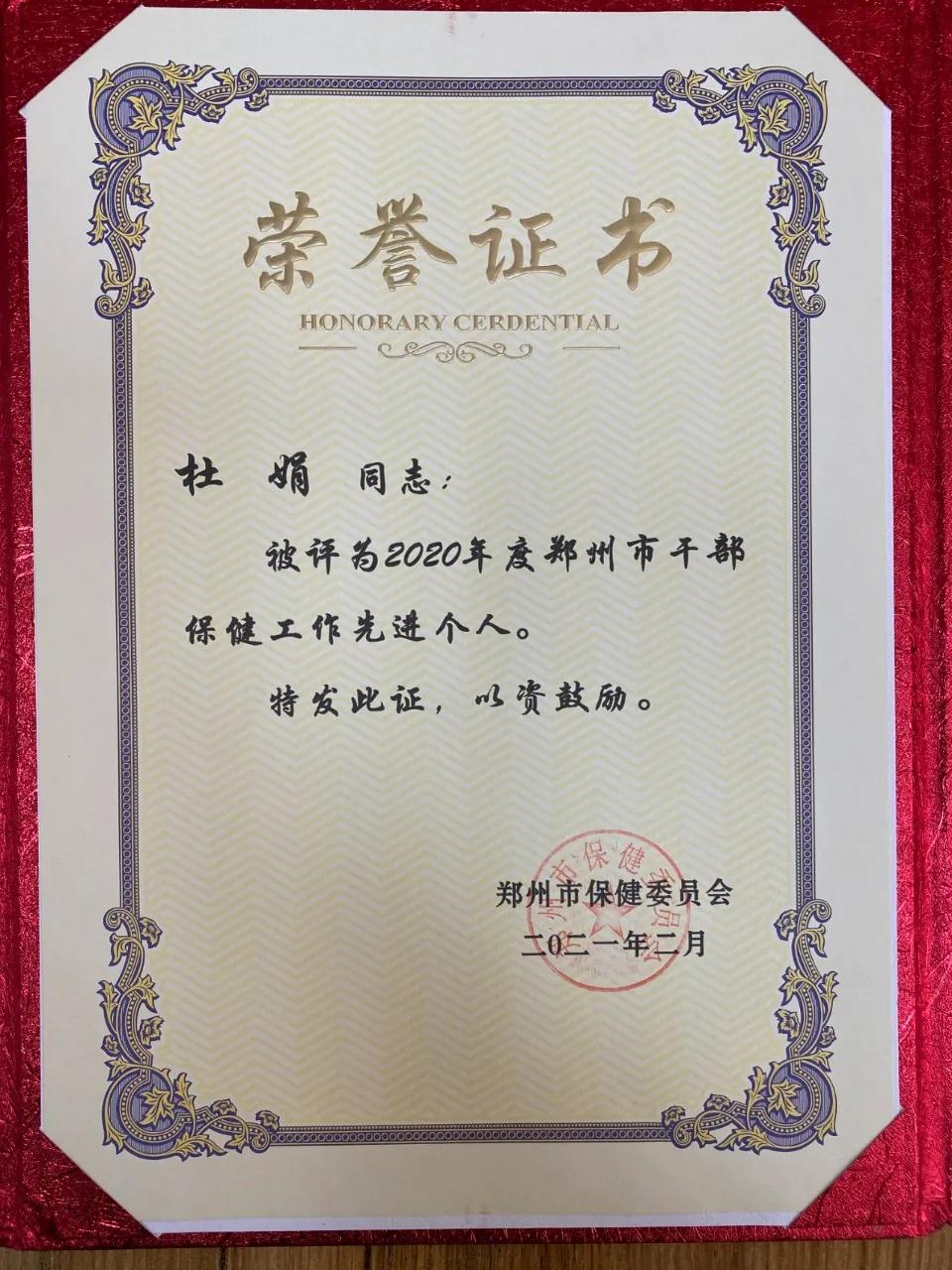 1635140132429698.jpg 微信图片_20211025133308.jpg