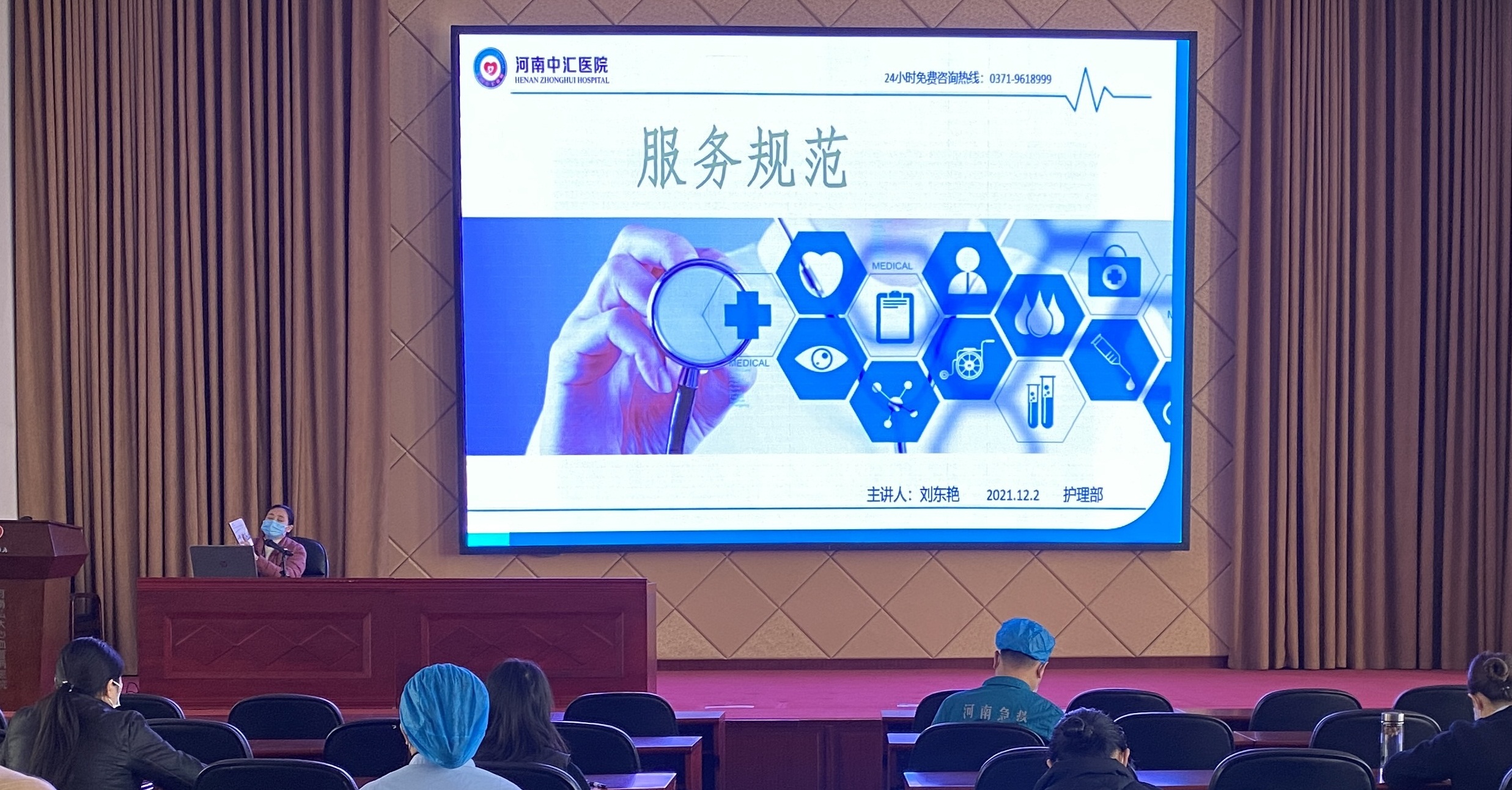 1639118199864122.jpg 微信图片_20211203161839.jpg