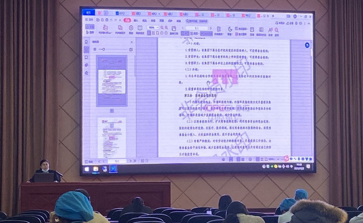 1639119259913855.jpg 微信图片_20211203161916.jpg