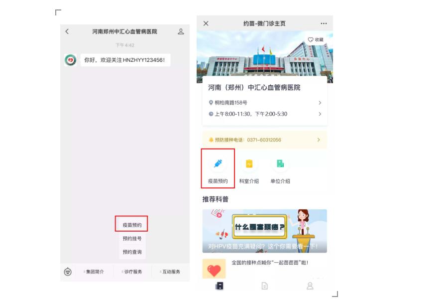1643010616652189.jpg 360截图20220124155000323.jpg