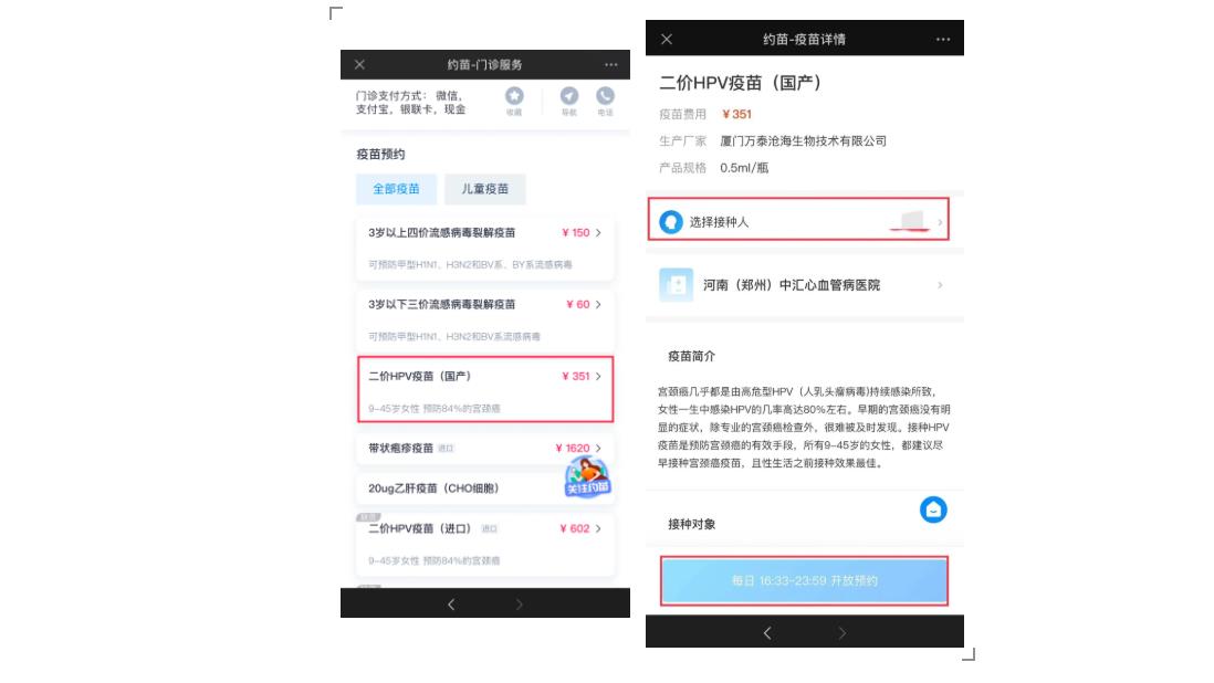 1643010659139810.jpg 360截图20220124155056518.jpg