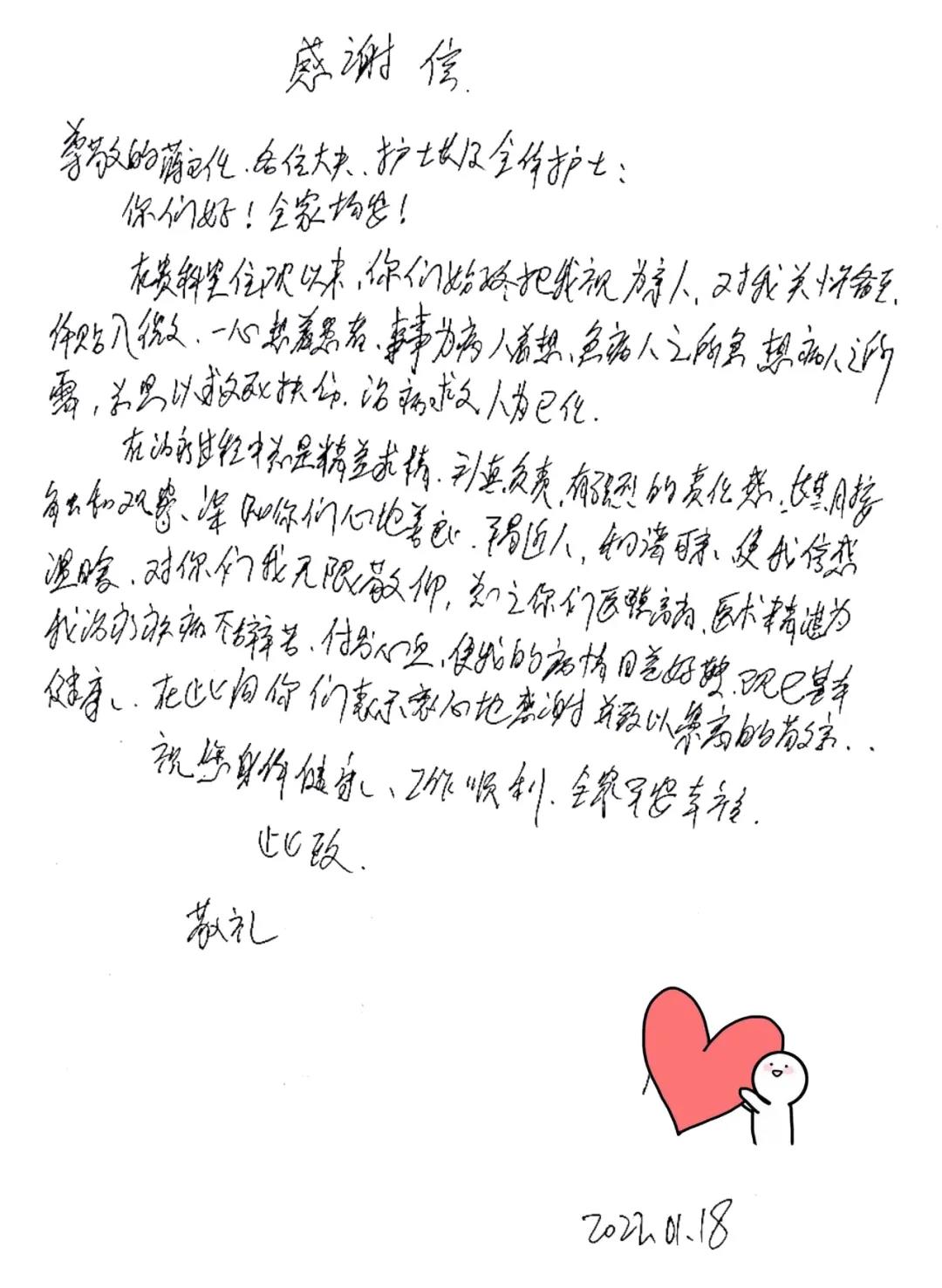 1643012033630845.jpg 微信图片_20220124161345.jpg