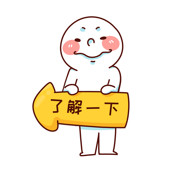 1654741620139784.gif 摄图网_401282689_小明同学表情包gif(非企业商用).gif