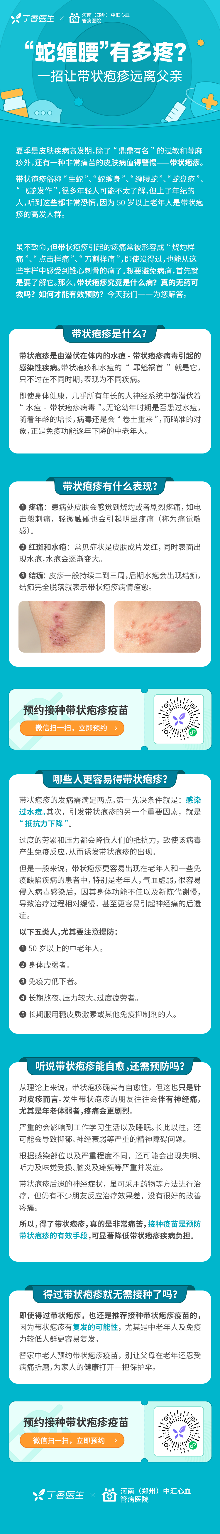 1655686871338660.png 微信图片_20220615141906.png