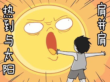 微信图片_20220613111207.gif