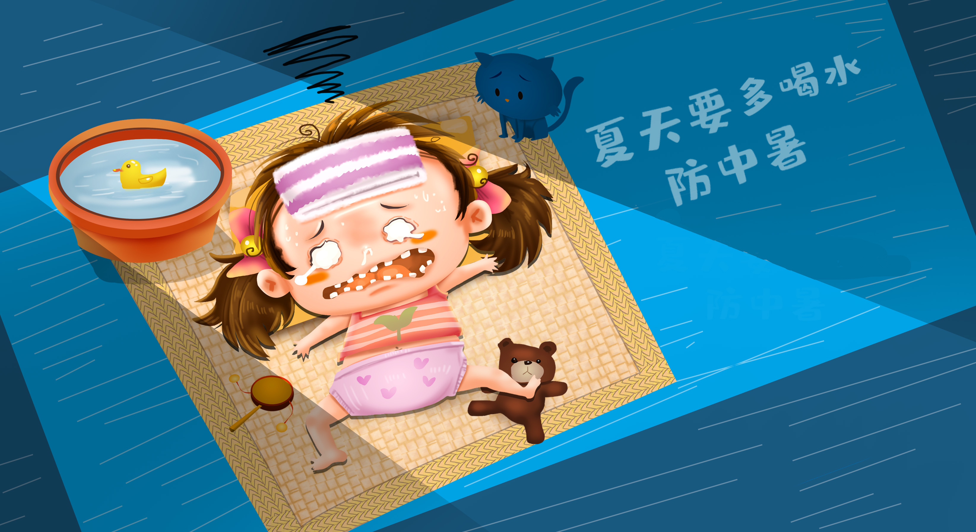 摄图网_401503091_预防中暑（非企业商用）.jpg