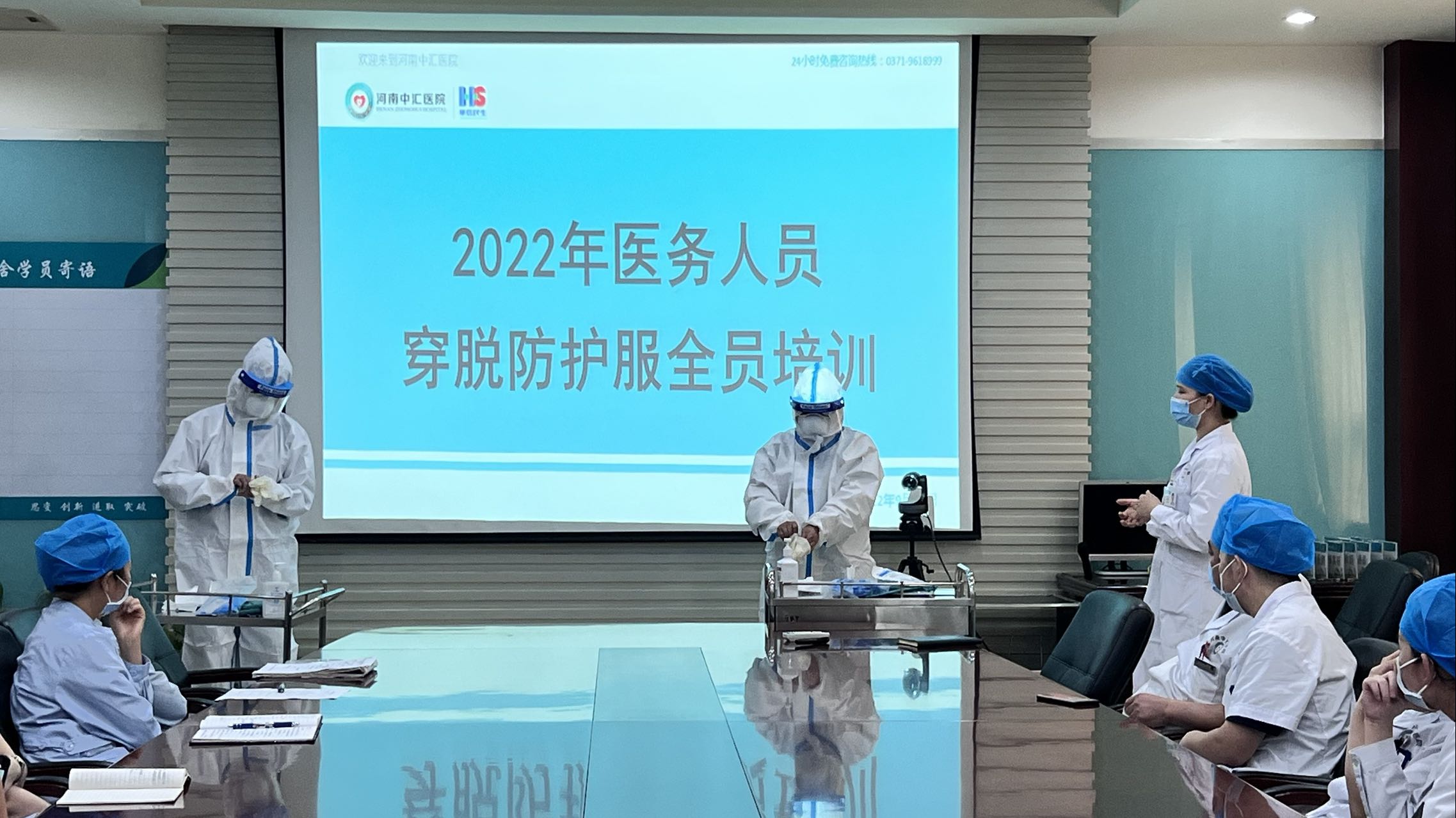 微信图片_2022092211113232.jpg