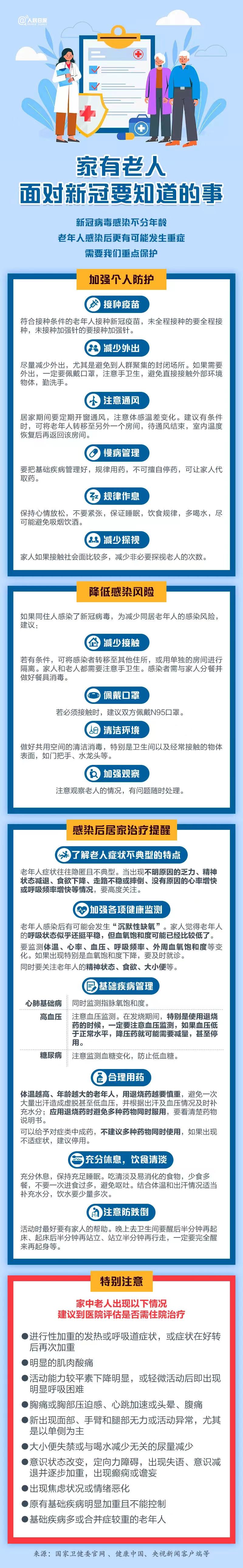 微信图片_20230116153319.jpg