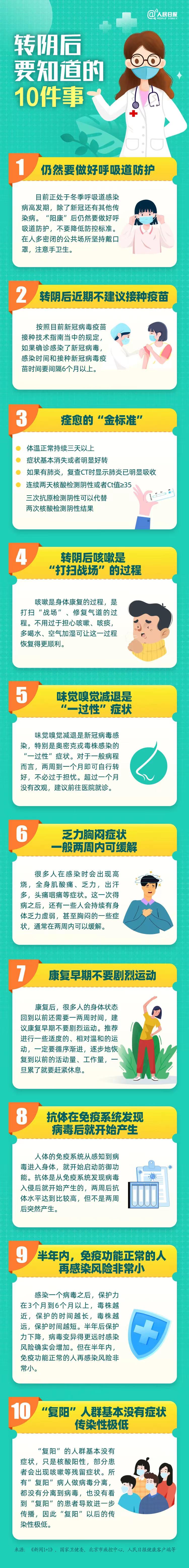 微信图片_20230116153811.jpg