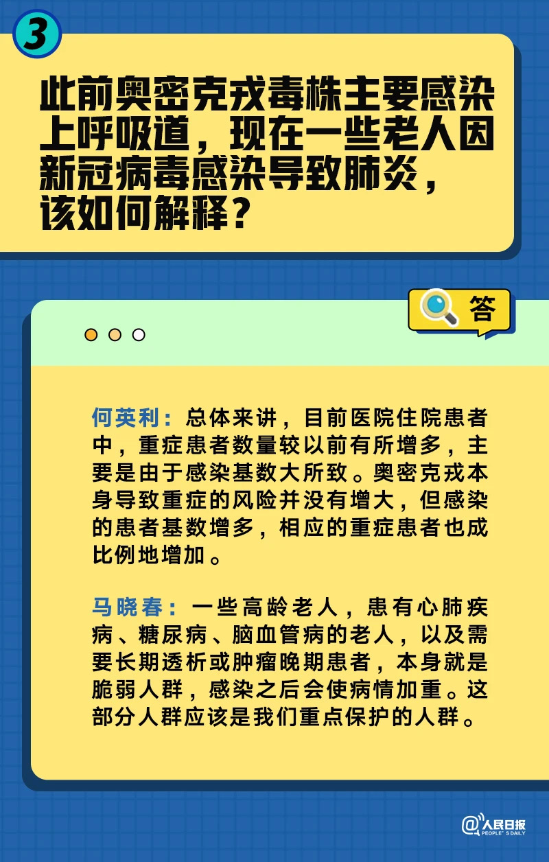 微信图片_20230328090607.jpg