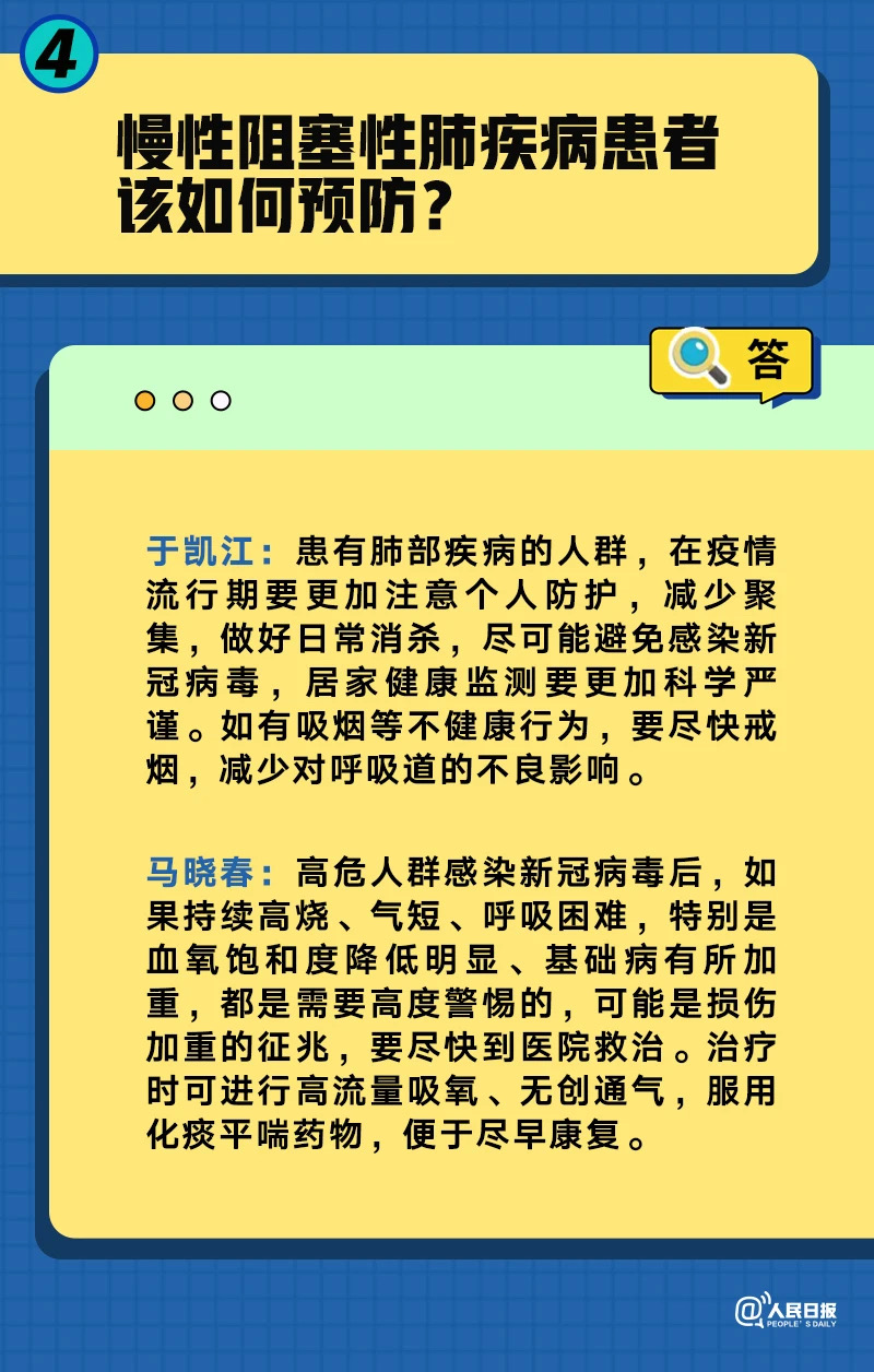 微信图片_202303280906071.jpg