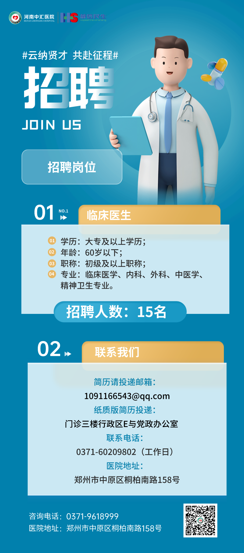 1701078167198247.png 微信图片_20231127174226.png