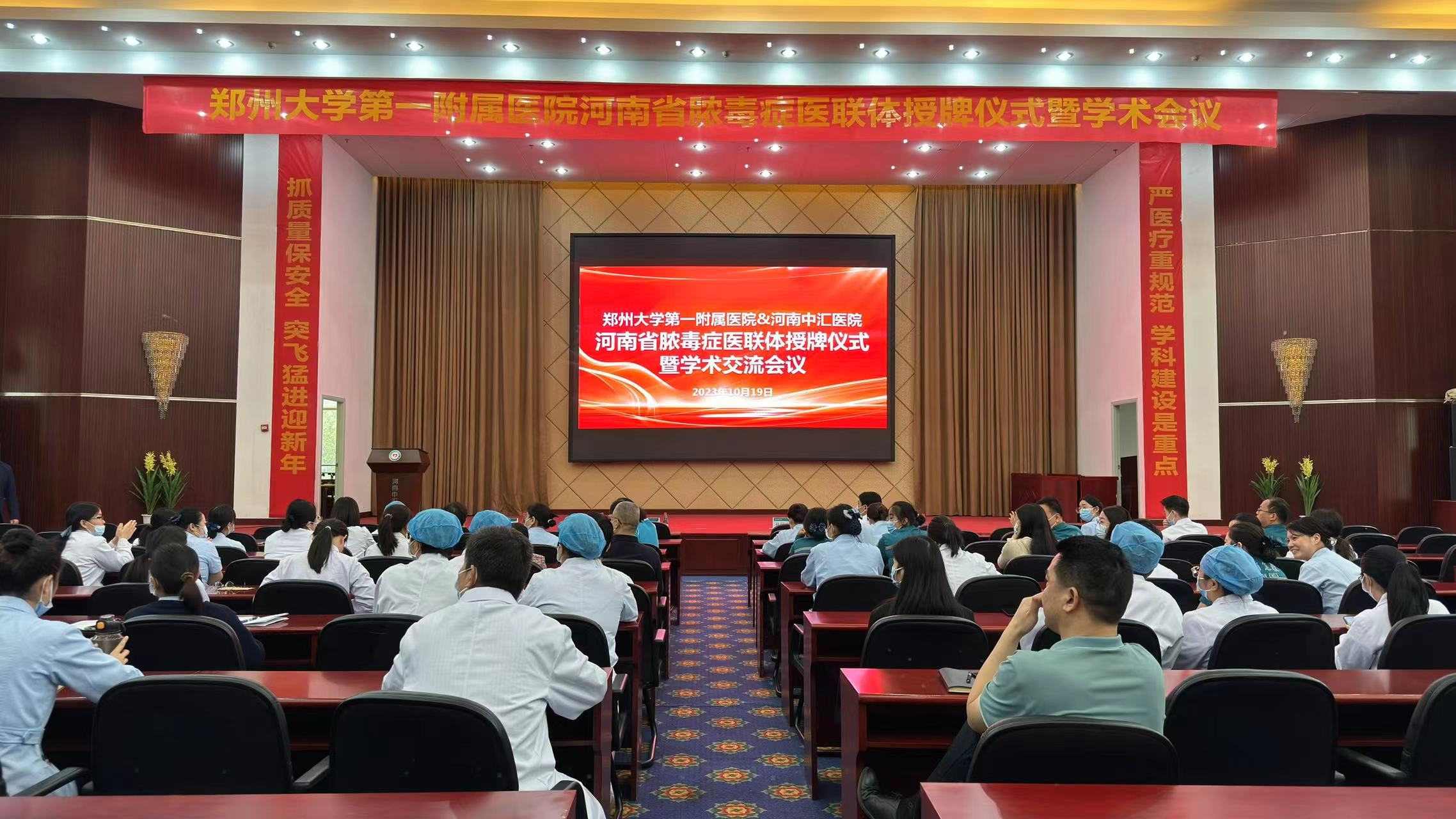 微信图片_20231019165256.jpg