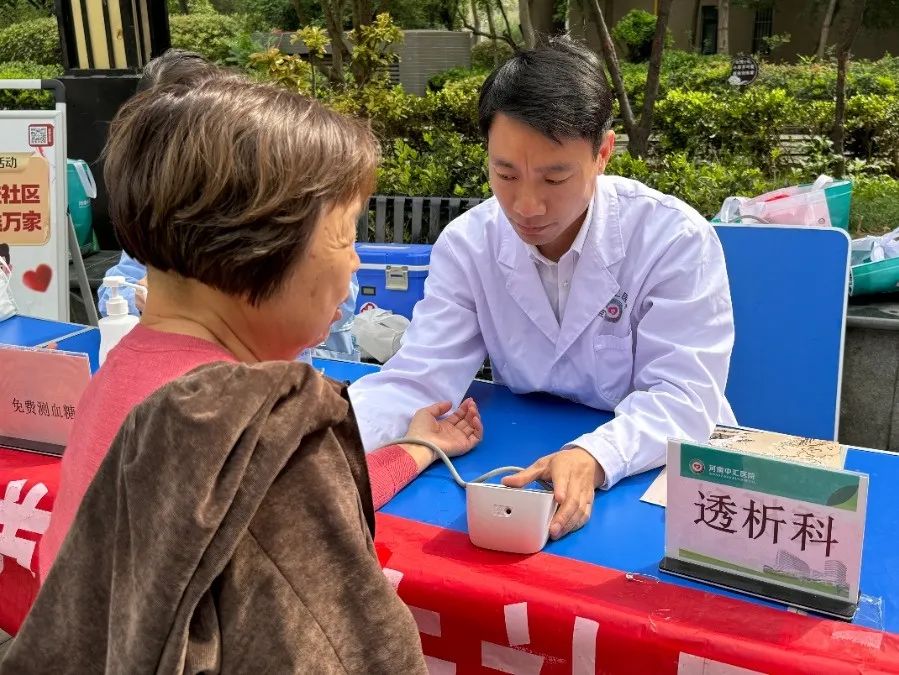 1713922291534842.jpg 微信图片_20240424092958.jpg