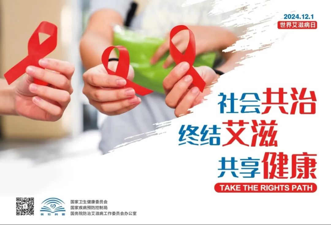 1734335998251908.jpg 微信图片_20241216155756.jpg