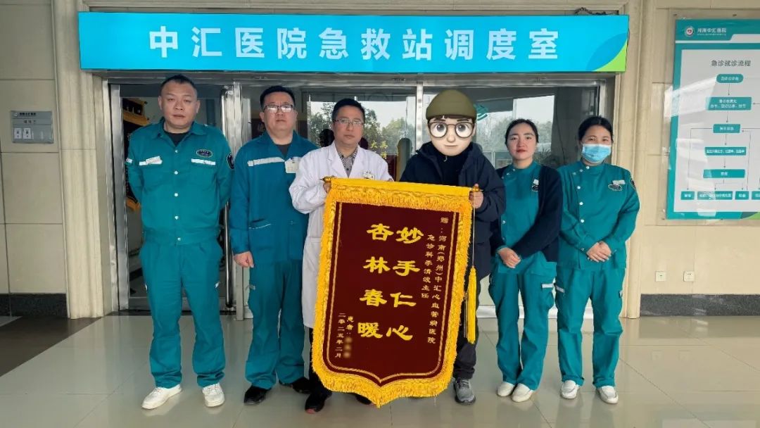 1743492404135502.jpg 微信图片_20250401152632.jpg