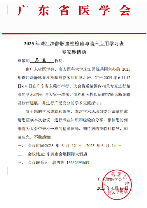 1749541368139978.png 微信图片_2025-06-10_154224_340.png