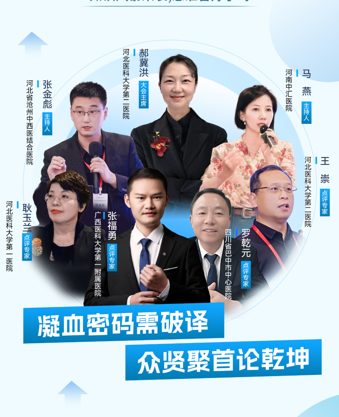 1749542847704731.png 微信图片_2025-06-10_160039_731.png