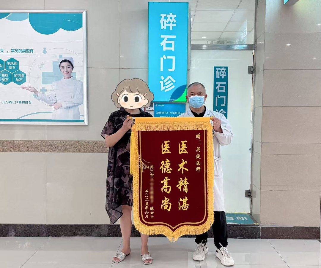 1750667485778014.png 微信图片_2025-06-16_173507_960.png