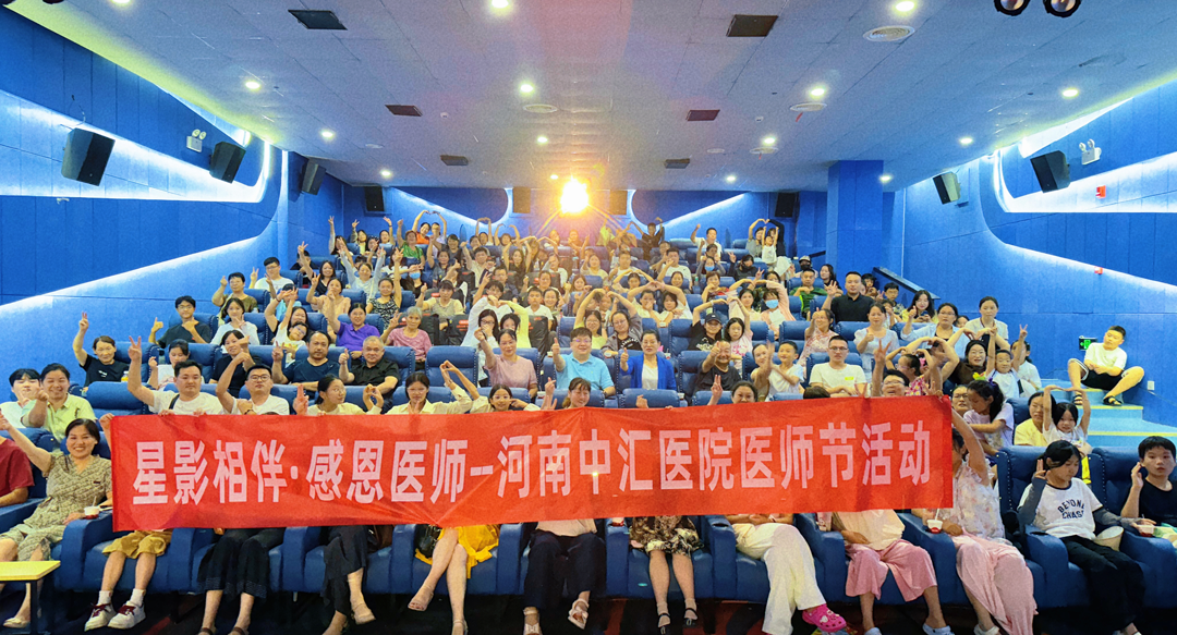 微信图片_2025-09-04_094621_024.png