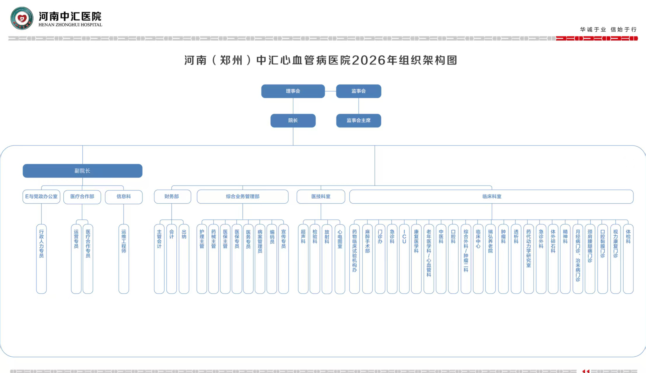 微信图片_20260403100207_5_12.png