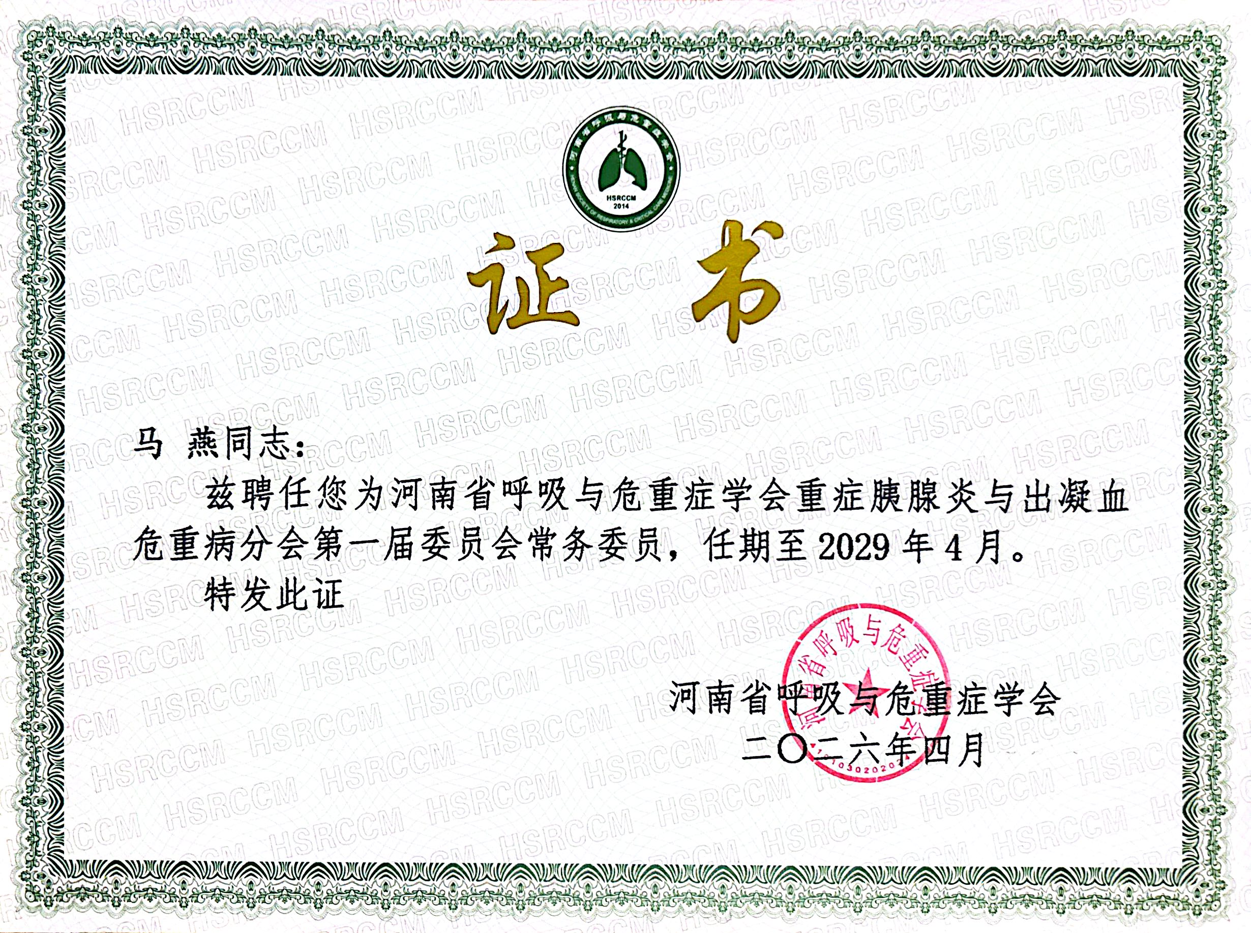 1780386812372956.jpg 微信图片_20260526164230_3_43.jpg