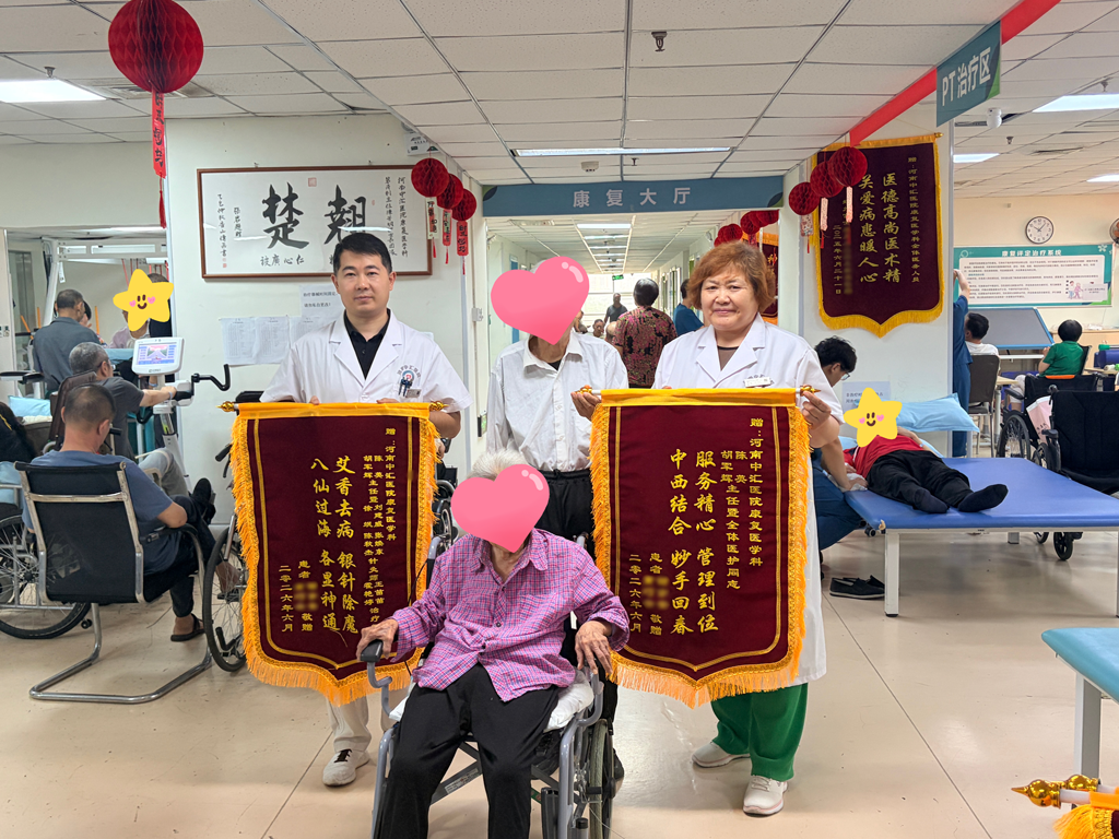 微信图片_20260626115209_7_15.png