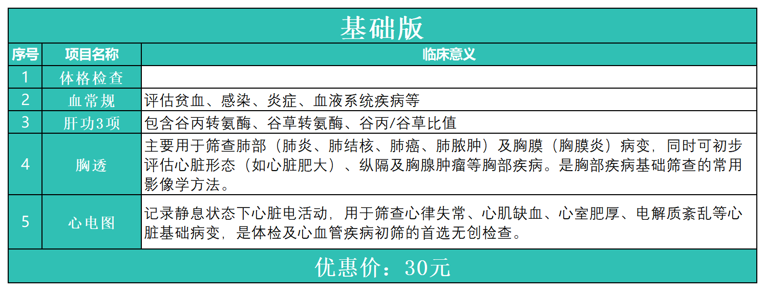 微信图片_2026-08-27_110419_879.png
