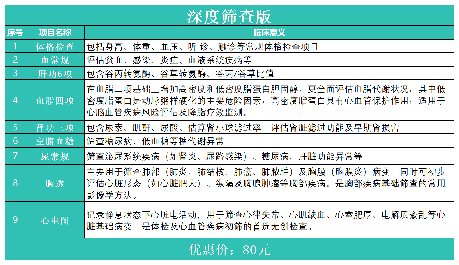 微信图片_2026-08-27_110528_487.png
